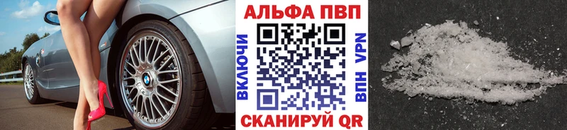 Как найти наркотики Череповец omg   АМФ  ГАШИШ  Меф мяу мяу  Конопля 