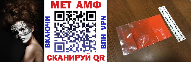 omg ссылки  Череповец  Амфетамин 98% 