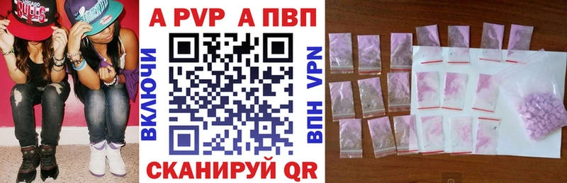 Альфа ПВП СК КРИС Череповец
