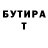 Героин белый Mars Magadan