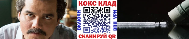 COCAIN 98%  наркотики  Череповец 