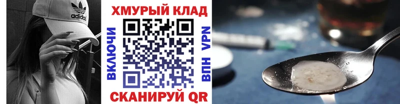 ГЕРОИН Афган  где купить наркоту  Череповец 