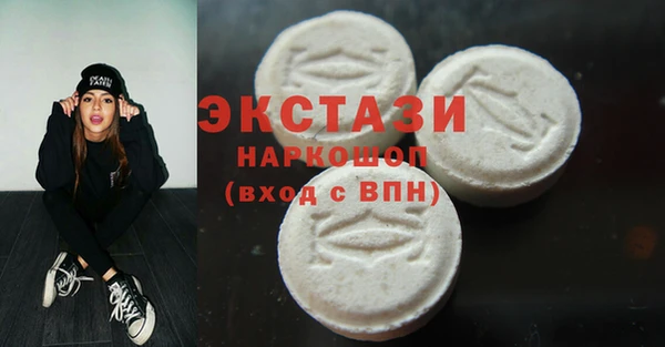 бутират Алзамай