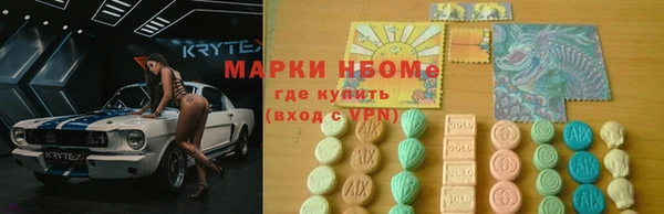 мяу мяу кристалл Алексин
