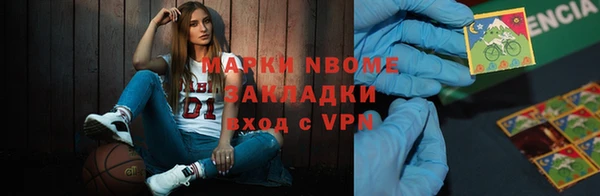 мяу мяу кристалл Алексин