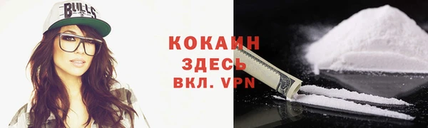 мяу мяу кристалл Алексин
