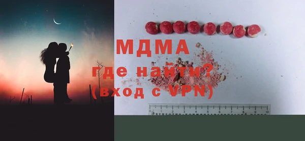 бутират Алзамай