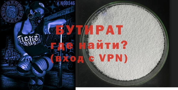 бутират Алзамай