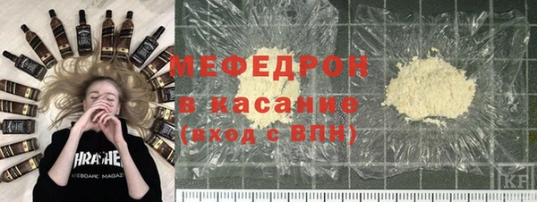 мяу мяу кристалл Алексин