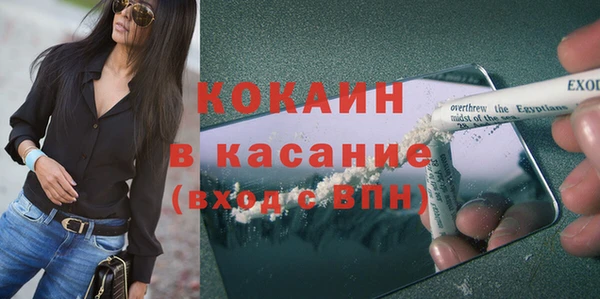 мяу мяу кристалл Алексин