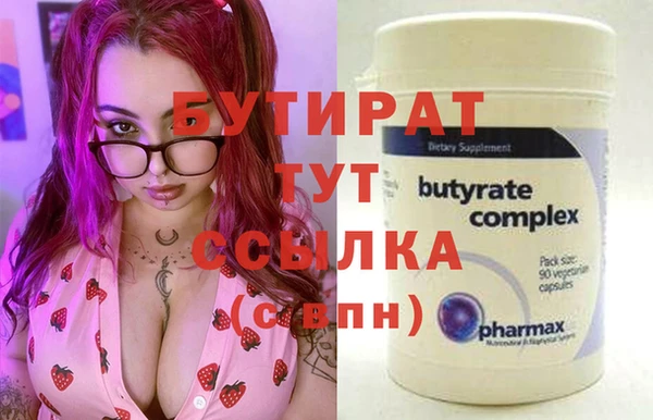 бутик Алексеевка