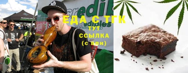 бутик Алексеевка