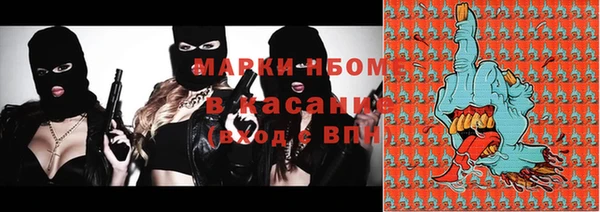 ECSTASY Абаза