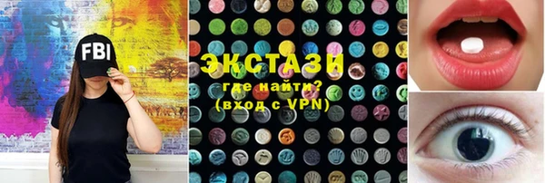 мяу мяу кристалл Алексин