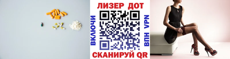 купить наркоту  mega как зайти  LSD-25 экстази кислота  Череповец 