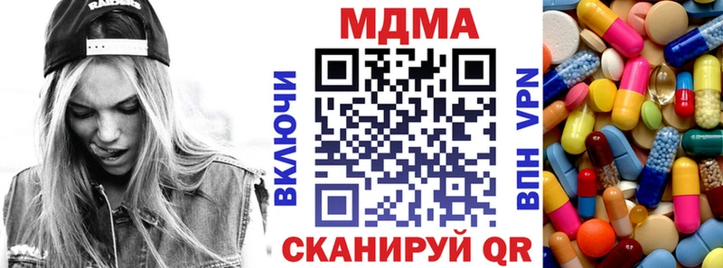 МДМА crystal  сколько стоит  Череповец 
