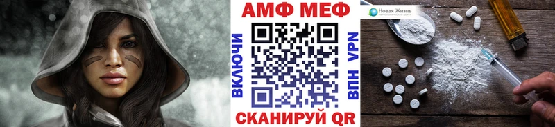 Метамфетамин Methamphetamine Череповец