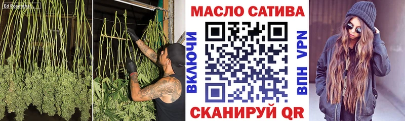 hydra зеркало  Череповец  ТГК концентрат 