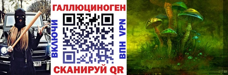 Галлюциногенные грибы мухоморы Череповец